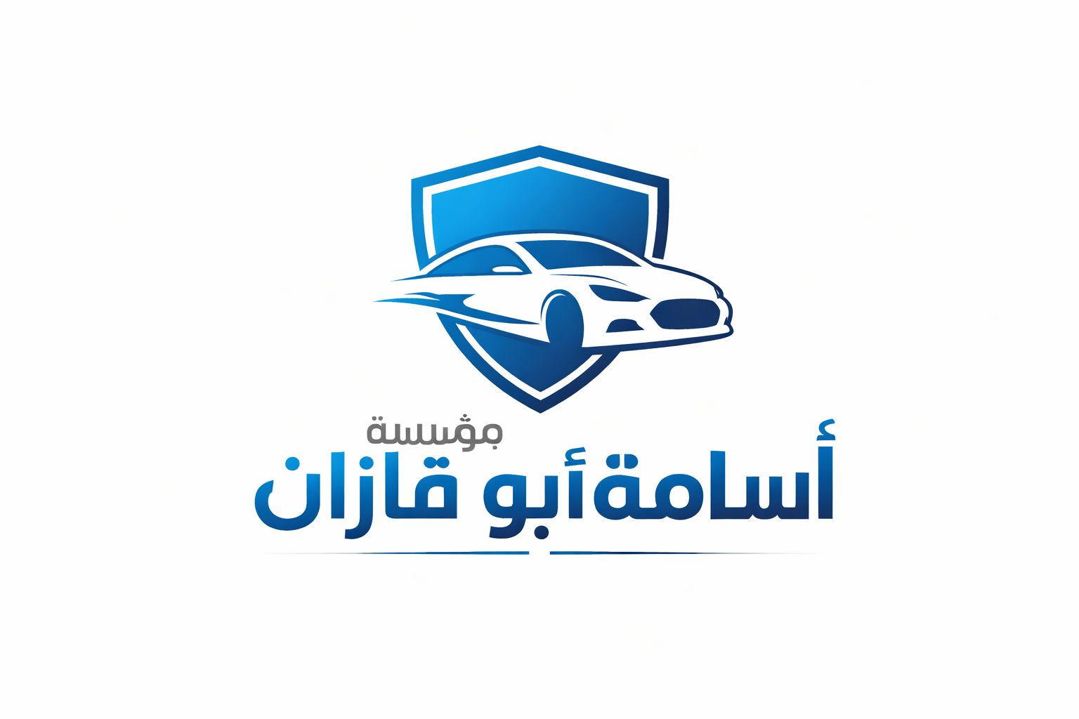 مؤسسة أسامة أبو قازان لتجارة السيارات